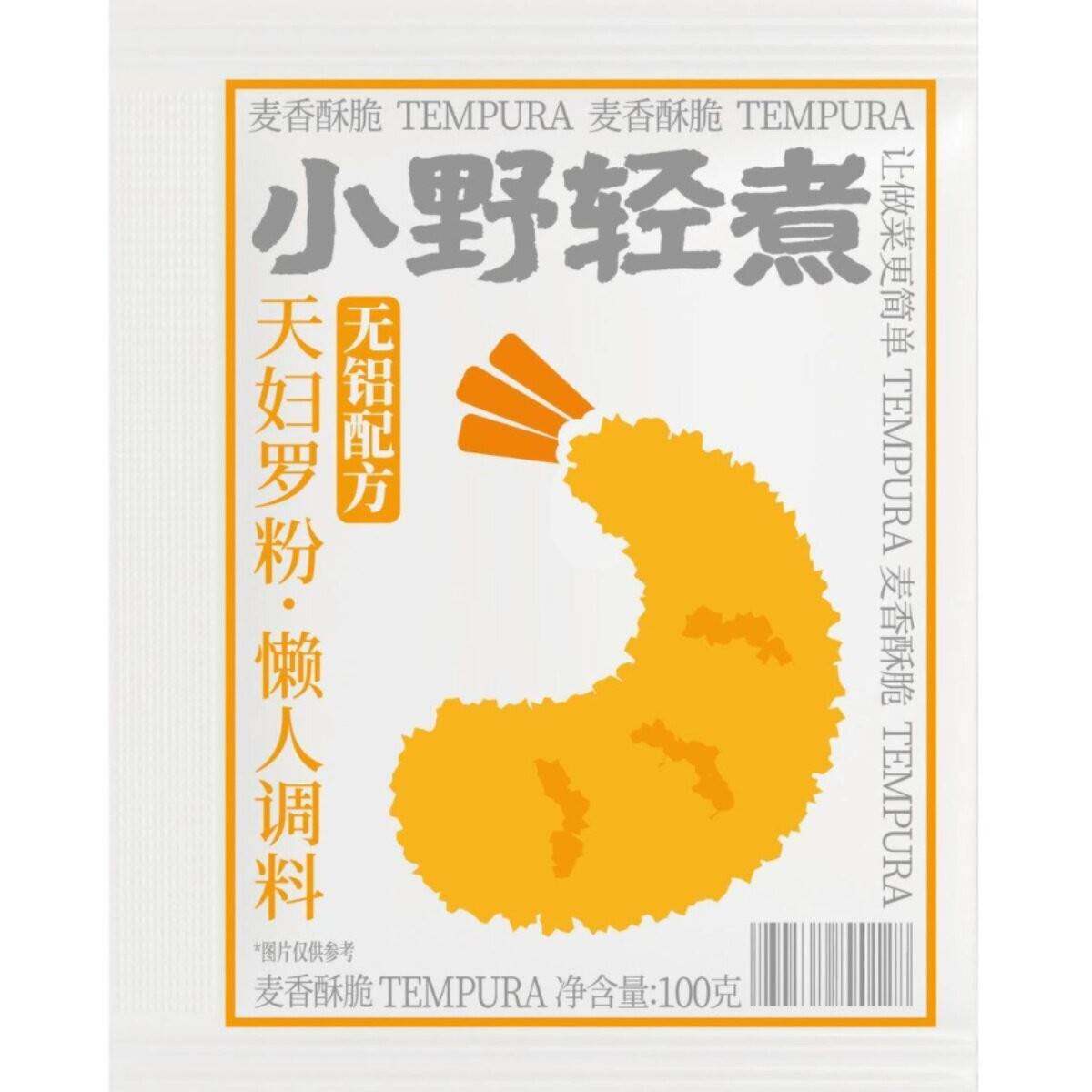 小野淡煮天妇罗粉炸虾面包屑日本炸面包屑脆皮嫩炸虾粉脆肉粉