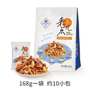 【来点儿】杭派剁条碧根果仁碎独立包装营养健康孕妇坚果办公零食