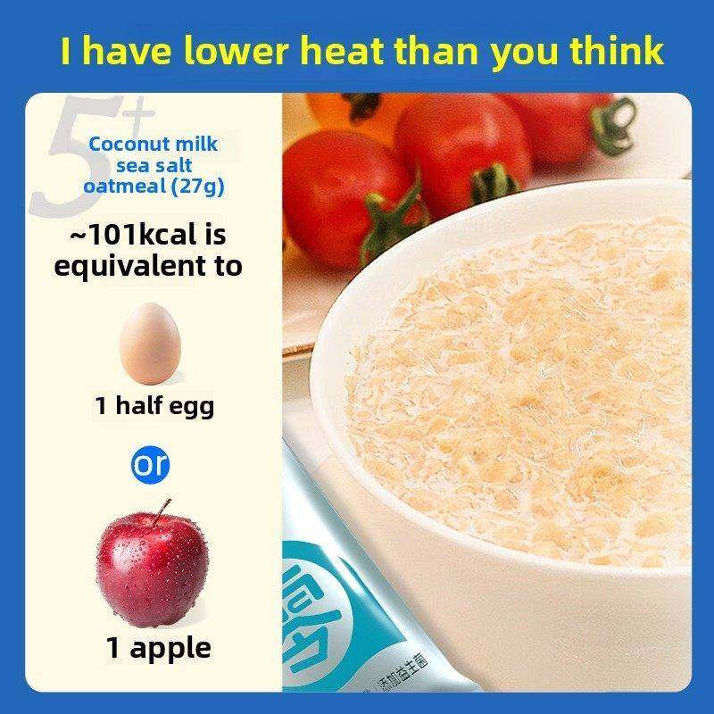 【咸味首选】水果凯辉海盐咸味椰奶益生菌燕麦片独立慵懒早餐,咖啡/麦片/冲饮,纯燕麦片,淘宝优惠券,粉丝福利购,淘宝优惠卷