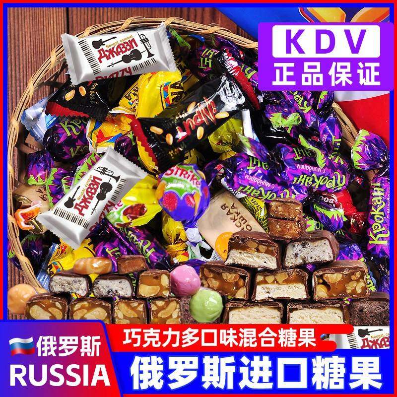 俄罗斯进口巧克力糖果混合装KDV紫皮糖棒棒年货喜糖休闲小零食品