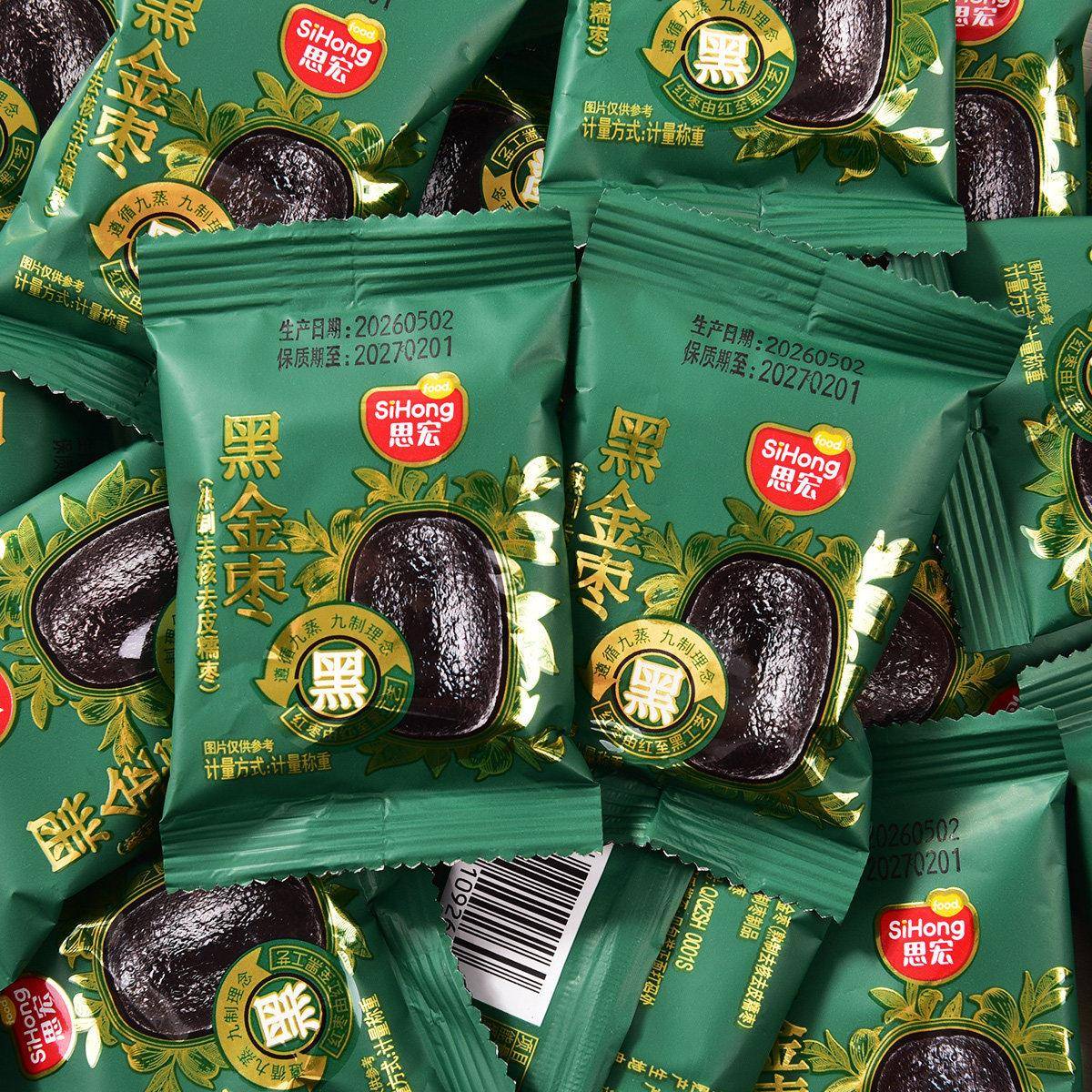 思宏九蒸九制黑金枣香甜去皮去核蒸枣口感软糯蒸晒传统工艺匠心图片