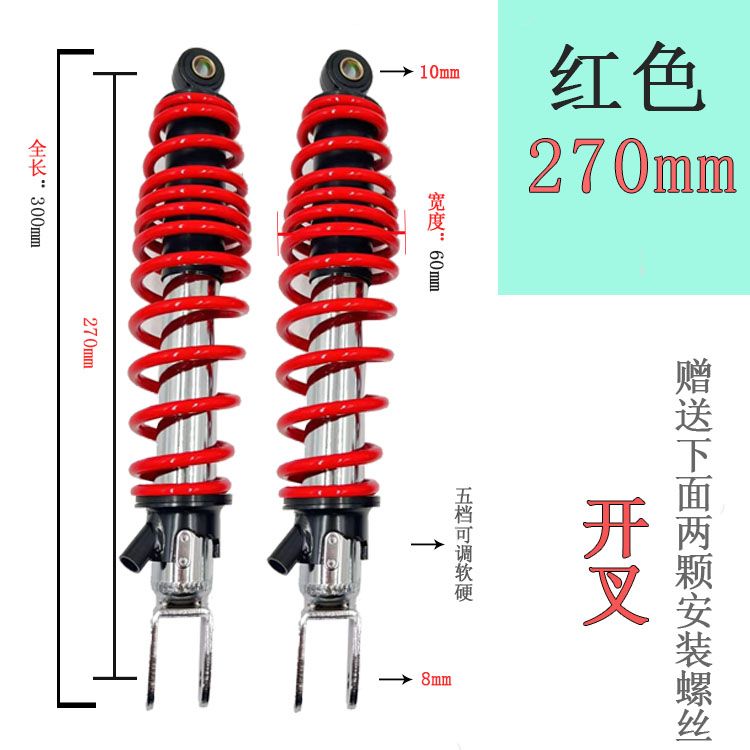 厂适用林海后减震九号NE系小牛N1S新国标大牛小龟避震器后叉劲库