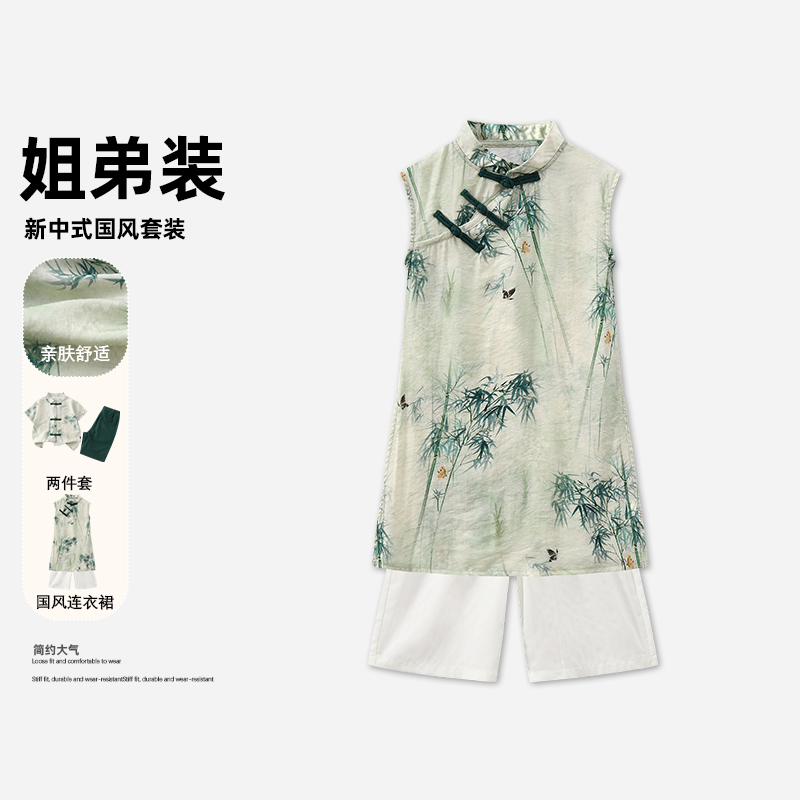 【小梨专属】【顾奈】儿童中大童国风套装素雅兄妹款MZC017