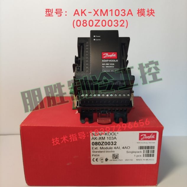 高档00007AK)3A-0M丹佛斯X(输入1A-(模块8路Z)100M032Z010AK80原