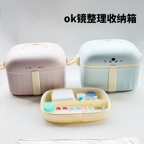 ok镜收纳盒角膜塑形镜护理箱