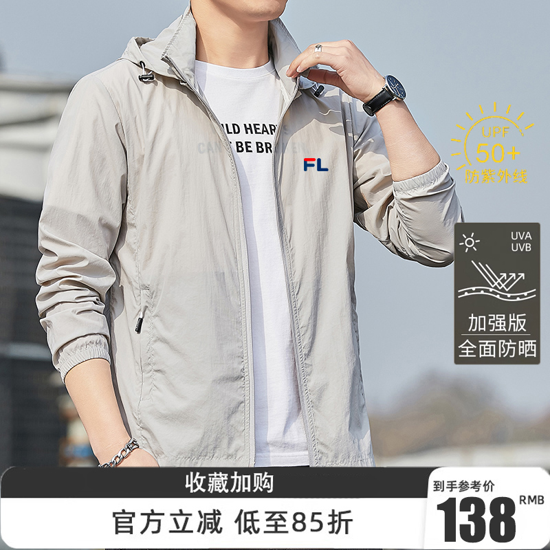 菲乐官方旗舰店正品裴乐夏季防晒衣男款薄款速干冰丝防晒服钓鱼服