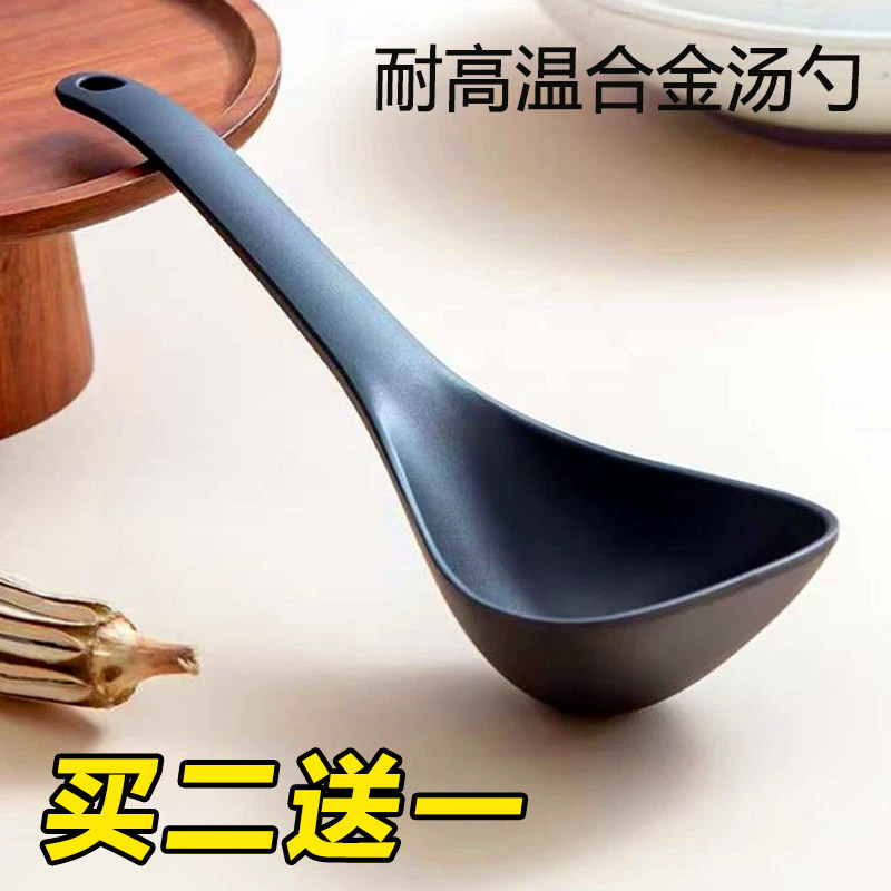 合金汤勺加深日式大勺子餐厅家用厨房大号汤瓢长柄盛汤粥勺耐高温