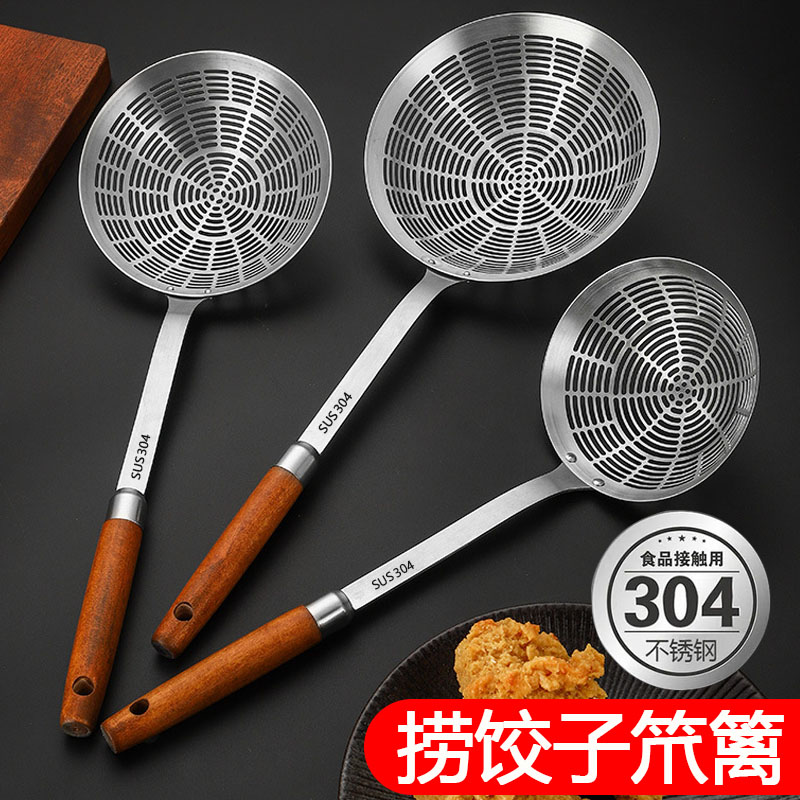 食品级304不锈钢漏勺捞面捞饺子油炸厨房笊篱过滤网潮汕火锅专用
