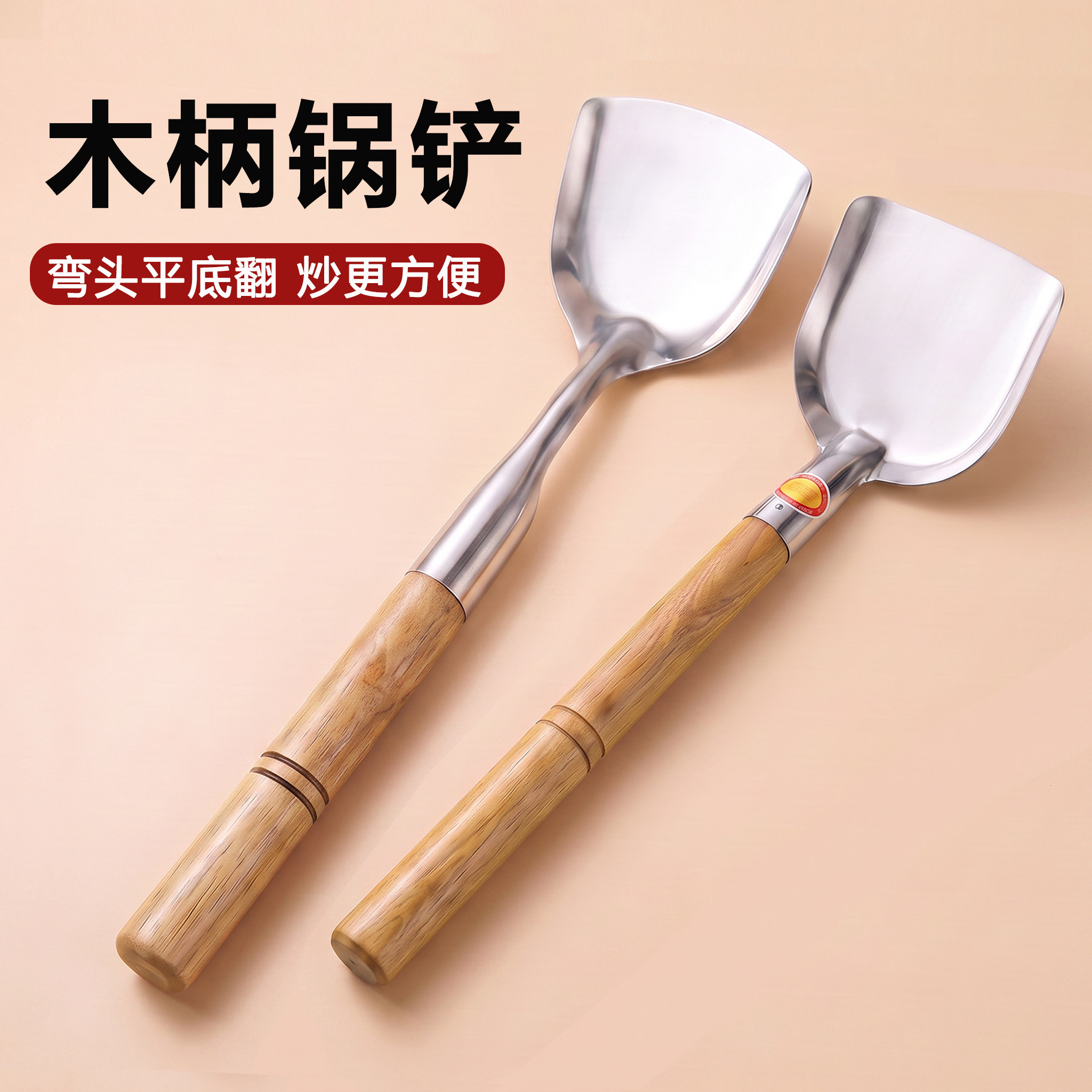 木柄把锅铲炒菜铲子家用炒菜铲传统老式小号弯头铁锅专用锅铲铁铲图片