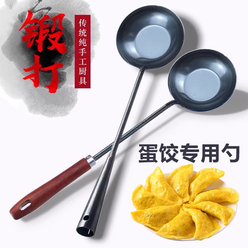 武汉油炸面窝勺葱油粑粑温州糕油墩子海蛎虾饼锅铲勺子蛋饺专用勺