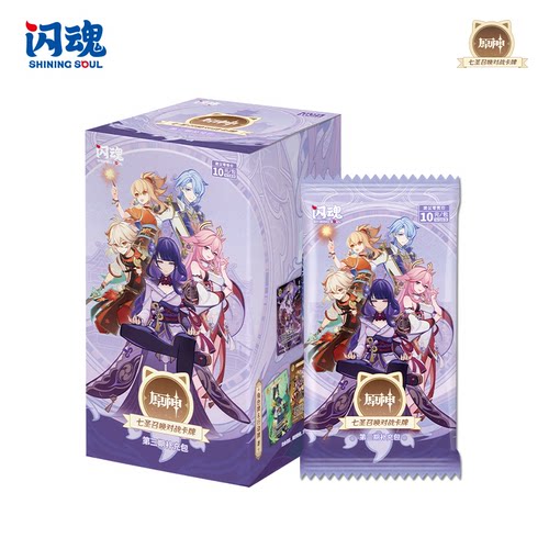 原神七圣召唤对战卡牌