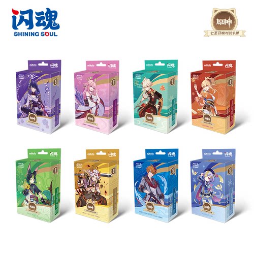 七圣召唤对战卡牌第三期预组包