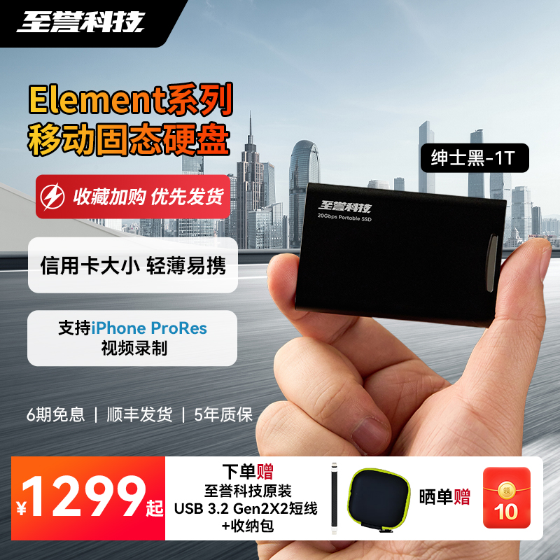 USB3.2Gen2X2接口2000MB/s