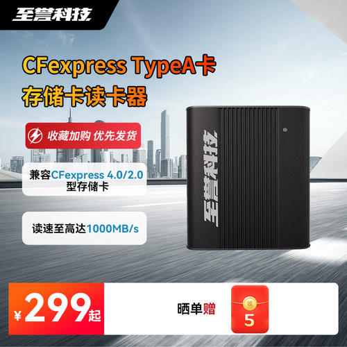 读速至高达1000MB/s  铝制外壳高效散热