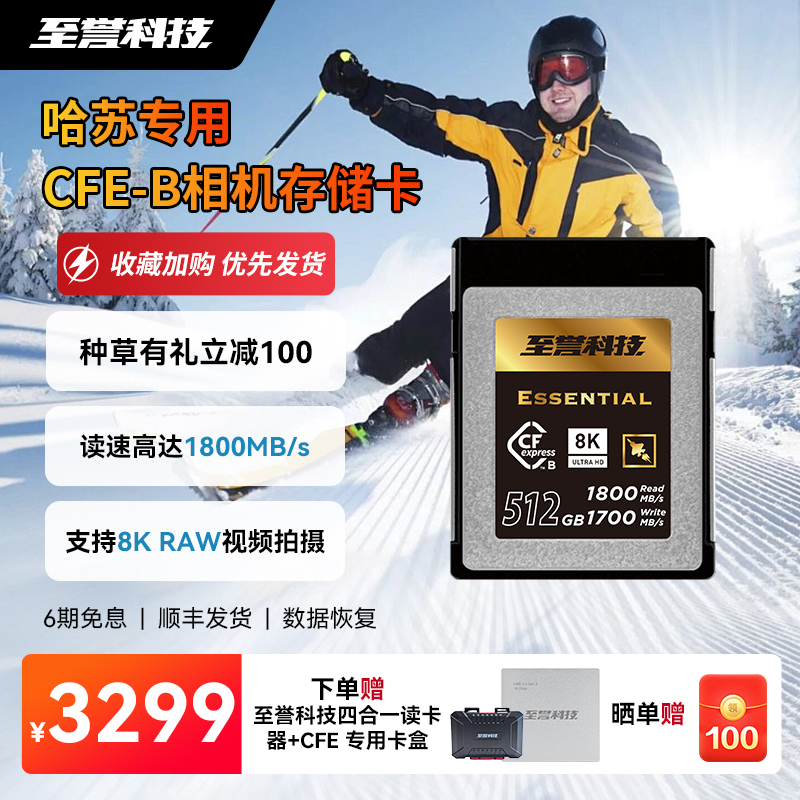 支持哈苏X2D与907x相机