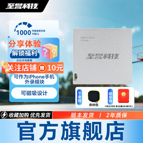 至誉科技4合1读卡器SD/TF/CFExpressTypeB手机直连高速传输读卡器