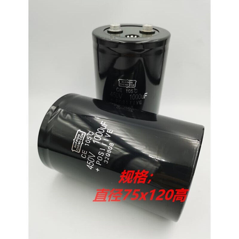 450v1000uf450V1000UF500V变频器螺丝滤波电解电容器500v1000ufi.