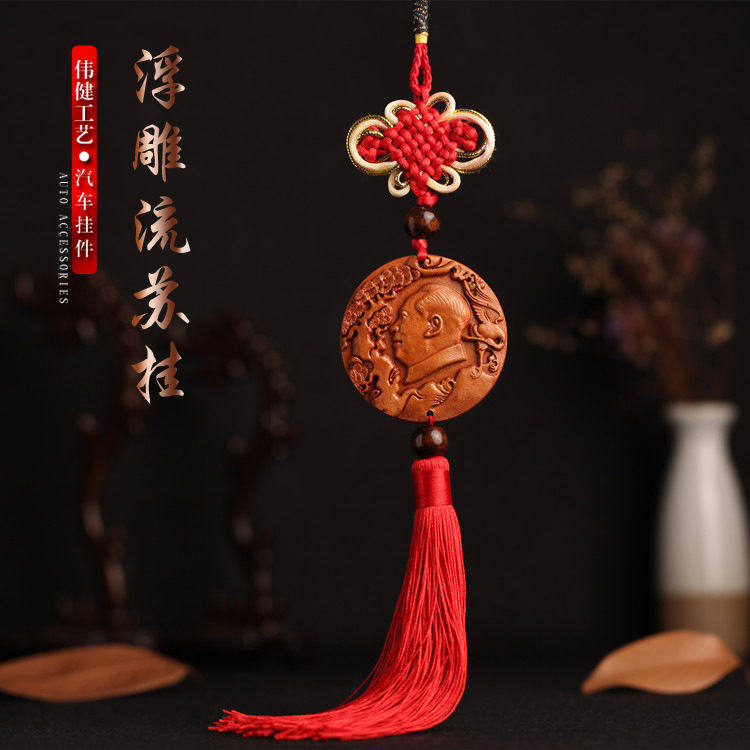 热卖礼品车挂毛头像汽车内饰用品桃木雕刻后视镜挂件FDG20,汽车用品/电子/清洗/改装,车挂,淘宝优惠券,粉丝福利购,淘宝优惠卷