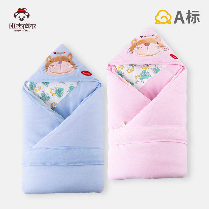 婴儿抱被秋冬加厚新生儿包被初生被子纯棉襁褓巾用品可脱胆,婴童用品,婴童抱被/抱毯,淘宝优惠券,粉丝福利购,淘宝优惠卷