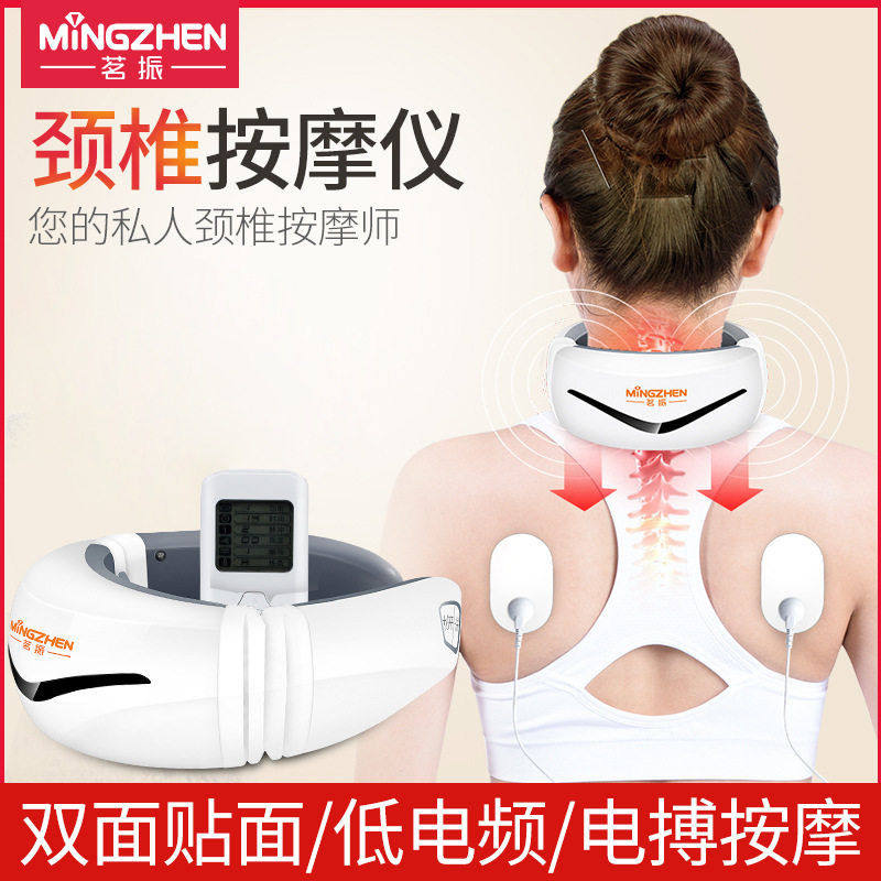茗振颈椎按摩仪多功能家用智能语音脉冲热敷护颈仪脖子颈部按摩器,个人护理/保健/按摩器材,臀部/腿部按摩器,淘宝优惠券,粉丝福利购,淘宝优惠卷