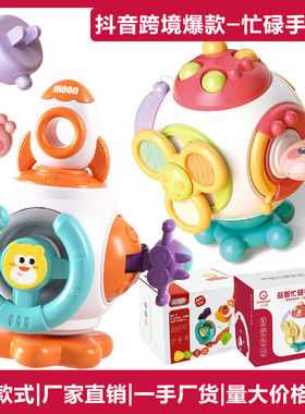 婴儿忙碌手抓球益智感统抓握抚触球摇铃1一2岁早教玩具六面体
