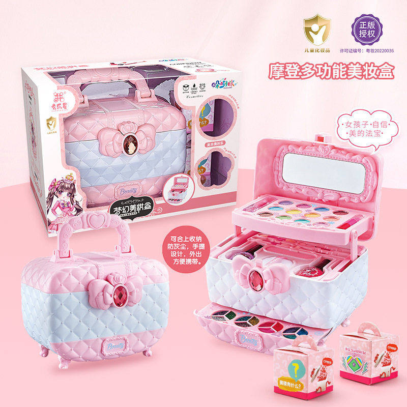 儿童彩妆玩具可水洗女孩公主摩登多功能化妆盒指甲油口红生日礼物,玩具/童车/益智/积木/模型,儿童化妆玩具,淘宝优惠券,粉丝福利购,淘宝优惠卷