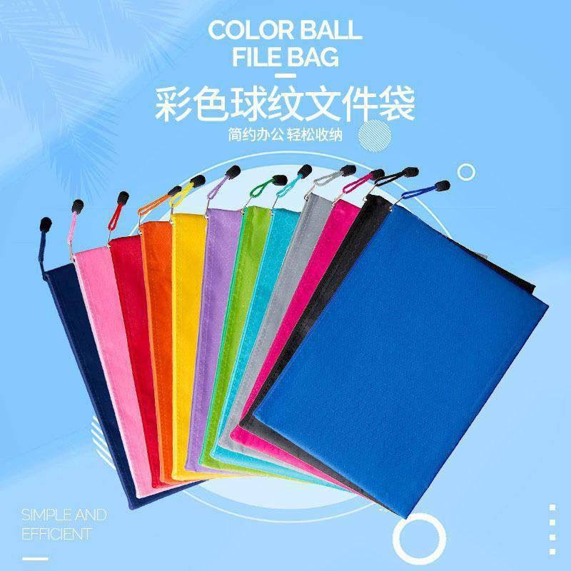 A4足球纹文件袋PVC防水加厚帆布拉链资料袋公袋档案收纳袋印制,玩具/童车/益智/积木/模型,文件袋,淘宝优惠券,粉丝福利购,淘宝优惠卷