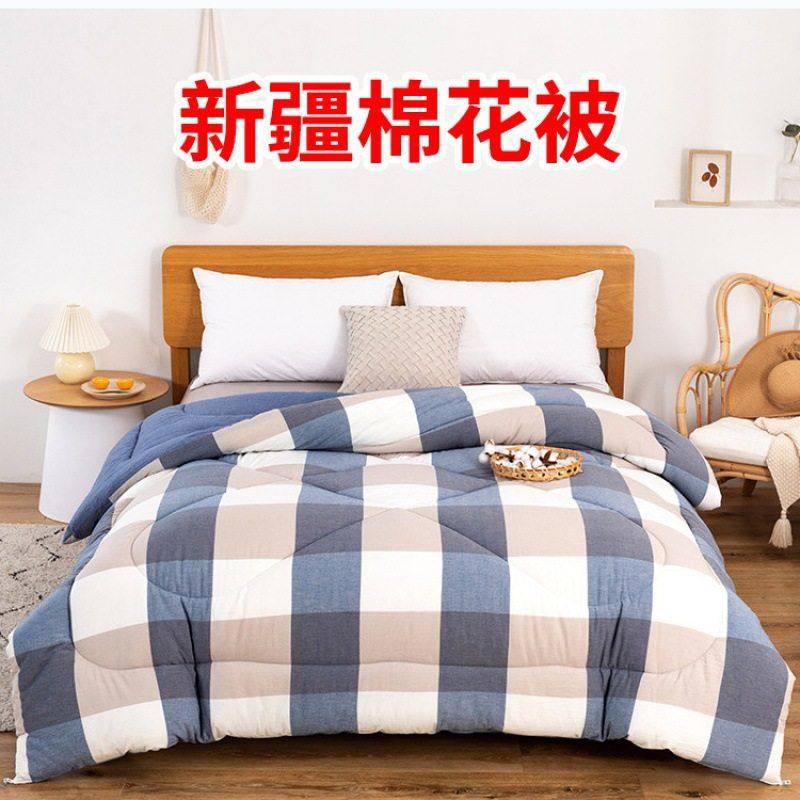新疆全棉棉花被学生宿舍春秋被加厚冬被双人棉被礼品被,床上用品,棉花被,淘宝优惠券,粉丝福利购,淘宝优惠卷