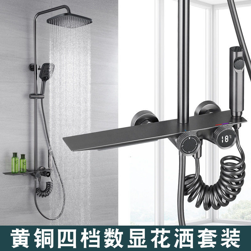 全铜枪灰色战斧淋浴花洒套装浴室家用沐浴冷热数显压顶喷淋浴器