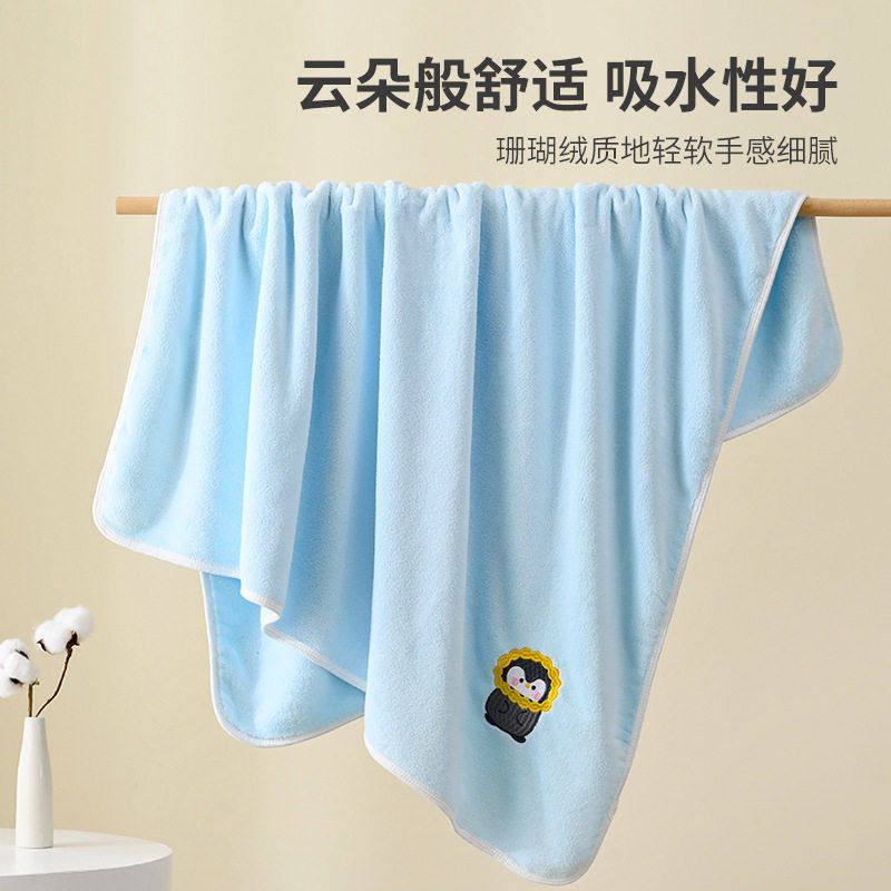 珊瑚绒柔软吸水毛巾卡通洗澡巾新生儿刺绣盖毯婴儿浴巾超柔软,婴童用品,婴童抱被/抱毯,淘宝优惠券,粉丝福利购,淘宝优惠卷