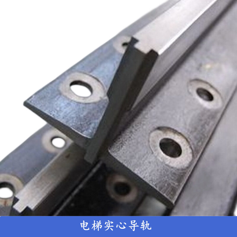 电梯轿厢/对重导轨t75 t78 t82t89t90t114t127 t型轨 空心/实心轨
