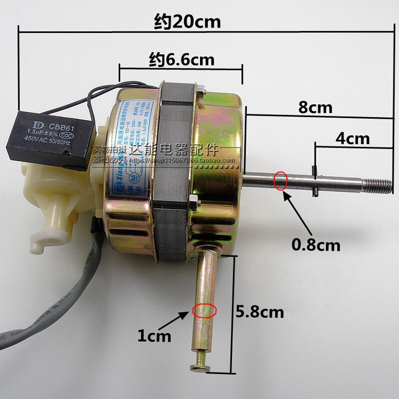 包邮全铜线落地扇电风扇电机马达16寸大功率55w风扇电动机带电容 电动车/配件/交通工具 电动车锁 原图主图