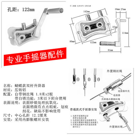 全套 双杆手摇升降阳台晾衣架晒衣架DIY配件手摇器钢丝绳转角滑轮