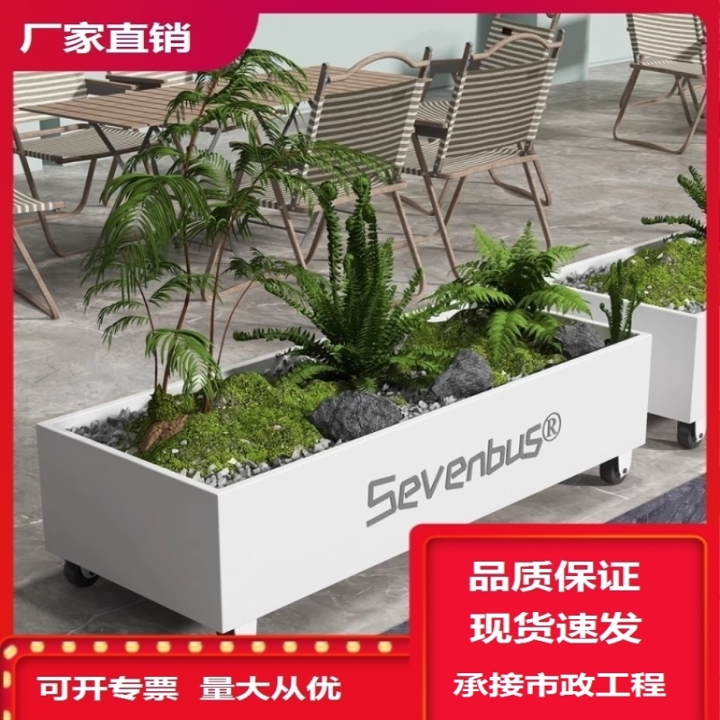 厂家直销户外可移动铁艺花箱结实耐用防腐花架花坛加厚用料组合