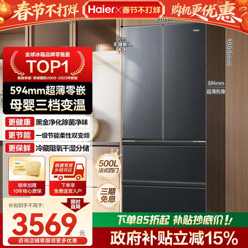 2026年家用小冰箱选购指南：三步匹配你的真实场景，不花冤枉钱