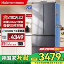 旗舰店 政府补贴 海尔冰箱416L家用一级能效法式 门超薄零嵌入式