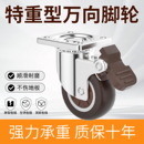 万向轮超静音1寸定向轮高承重脚轮万向滑轮橡胶轮1.5寸平底轮滚轮