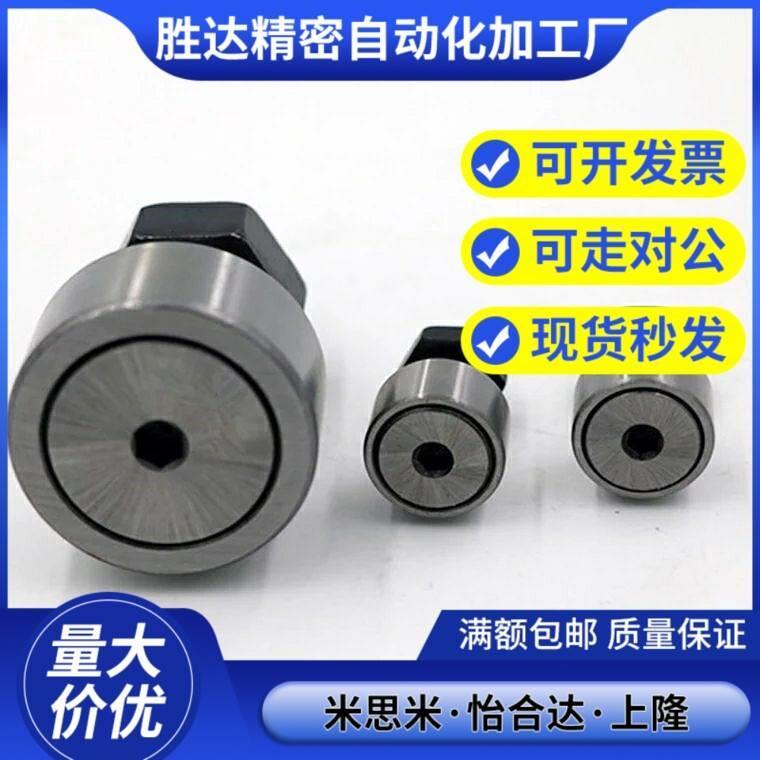 替代凸6轴承随动器 BTL B轮TLP-D10 12 13 16 19 22 2 30上隆品