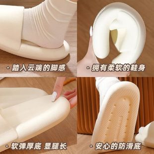 防滑用拖鞋 室内浴室夏新eva踩屎感静音洗澡家居款 男凉拖女士居家