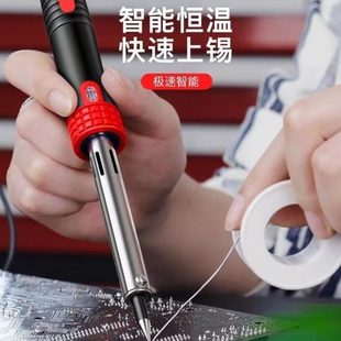 工业级 德国质大功率焊锡枪德国品维修焊接电烙铁家用烙电工具套装
