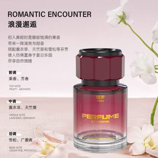 女神香氛用高级2025 女士用汽车香水车母婴可专用香薰高档新款