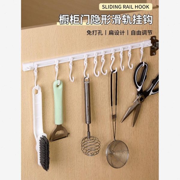 厨房挂钩架免打孔收纳挂钩神器收纳架滑轨轨道免打孔后排钩橱柜门