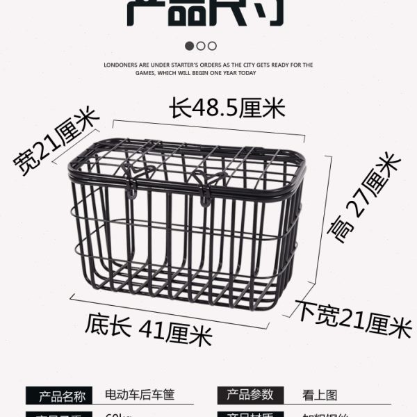 置后台车筐大老年电动三轮车小龟爱玛后铃洲储物箱雅迪通用菜篮新