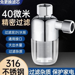 净水器进滤芯阻垢免通用口电热水器专用自来水水前置过滤器家用换