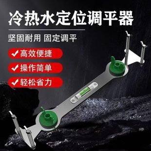 固厂家定位器淋浴花洒平器调混水阀冷热水管定位 不锈钢加厚新款