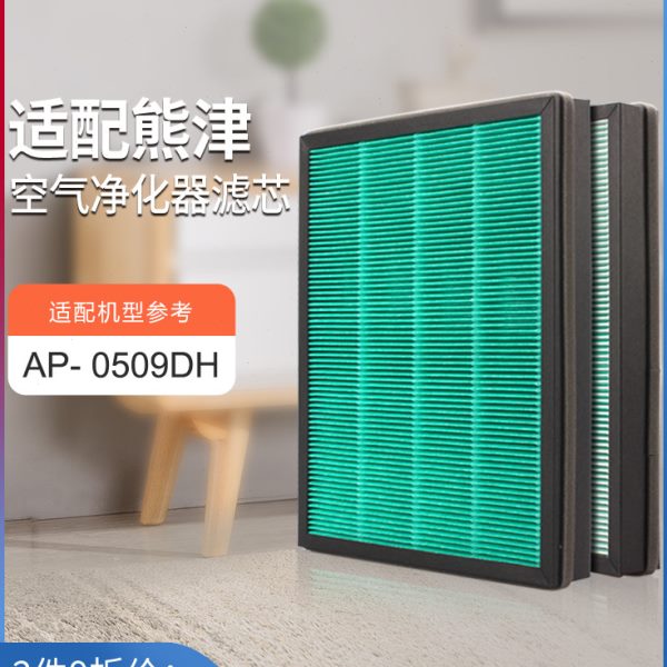 空气净化器H过滤网适配津+滤网EP-H0D50c9过滤芯Aa熊APy活性炭ow