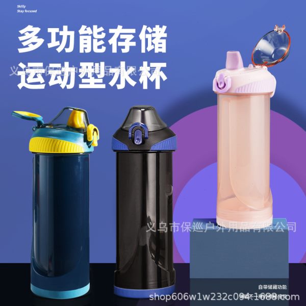课伪格暗装查上藏手机藏钱杯子手机防学生宿舍水杯查藏东西带