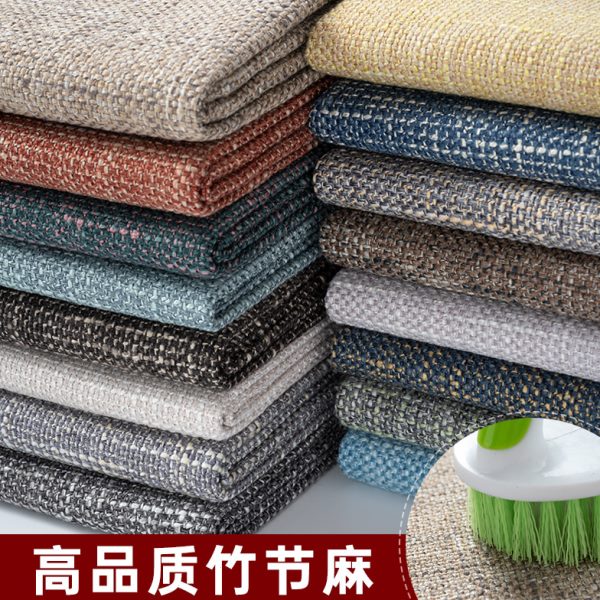 料沙发布亚麻布软加厚沙发套罩硬包老粗布面料桌布棉麻布抱枕布头