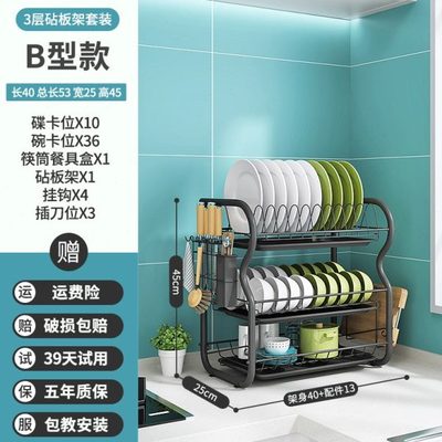 碗柜用具收纳盒沥水碗架碗筷用品放餐具碗碟盘洗Y厨房置物架刀晾