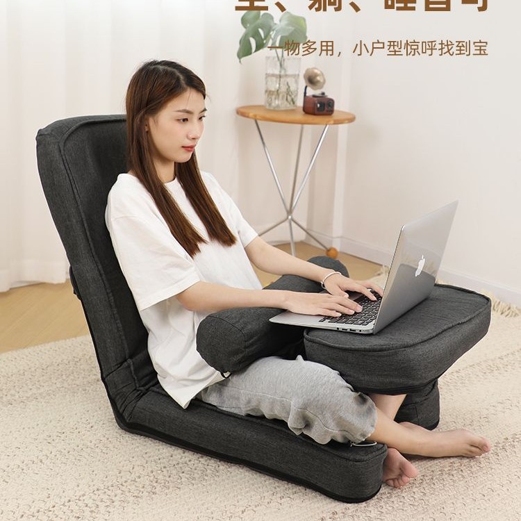 榻榻米懒人沙发靠背椅飘窗阳台